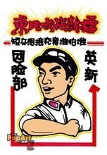 POP字型精彩案例