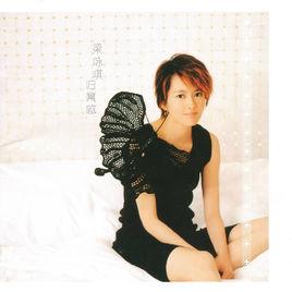 駱駝[梁詠琪演唱歌曲]