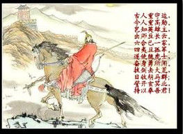 自京赴奉先縣詠懷五百字