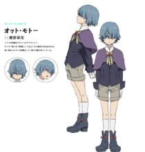 歐特&middot;莫托