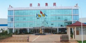 巨力集團 巨力集團