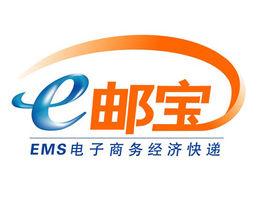 e郵寶 e郵寶