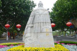 彭鏗[先秦道家人物]