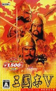 三國志5 三國志5