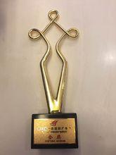 北京FM969榮獲中國公益廣告黃河獎金獎