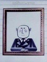 框裡的男人 框裡的男人