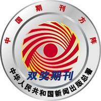 中國期刊方陣 中國期刊方陣