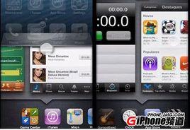 手機軟體格式 手機軟體格式