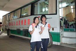 佛山市三水區技工學校工業中專 佛山市三水區技工學校工業中專