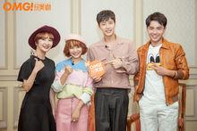 朴海鎮與OMG玩美咖