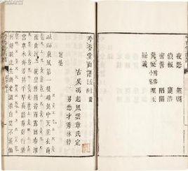 吟香堂曲譜 吟香堂曲譜