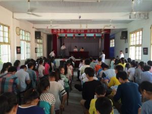 關愛明天 關愛明天