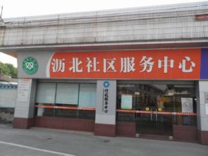 瀝北社區 瀝北社區