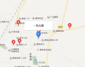 一條山鎮 一條山鎮