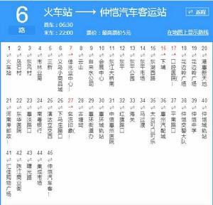 惠州公交6路