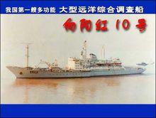 標準建造的出口船舶