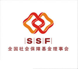 全國社保基金理事會 全國社保基金理事會