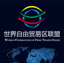 中國自由貿易區