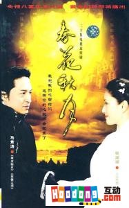 《春花秋月》 《春花秋月》