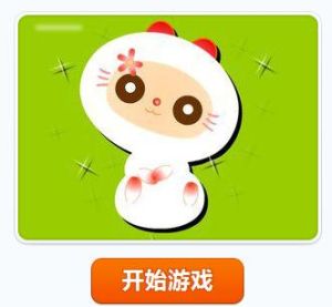 挑逗性感小貓 挑逗性感小貓