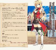 戀騎士 Purely☆Kiss