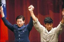 歡迎蔣文浩義士記者會