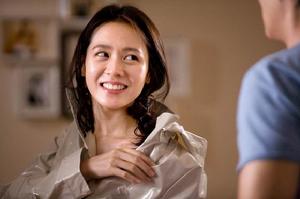 《妻子結婚了》