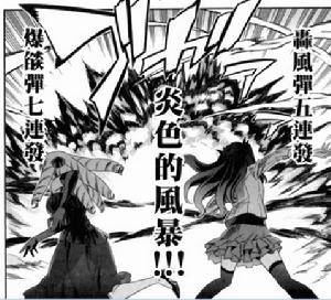 露維婭格麗塔·愛德菲爾特[《魔法少女☆伊莉雅》主要角色]