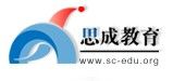 思成教育