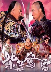 大內侍衛 大內侍衛