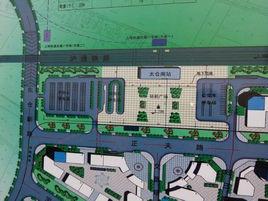 太倉南站 太倉南站