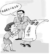 權利失效原則 權利失效原則