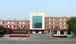 勝利油田第七中學 勝利油田第七中學