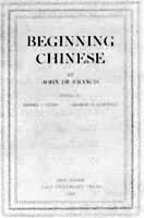 耶魯方案 耶魯方案