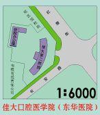 佳木斯大學口腔醫學院 佳木斯大學口腔醫學院