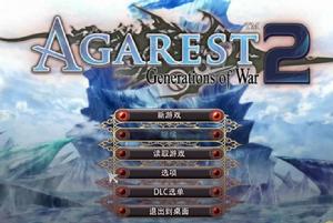 阿加雷斯特戰記2 阿加雷斯特戰記2