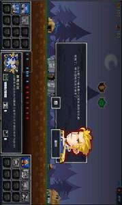 合金戰爭之鐵血霸主 合金戰爭之鐵血霸主