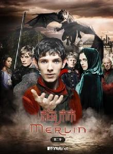 梅林傳奇第二季 梅林傳奇第二季