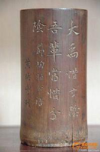 陶侃惜陰 陶侃惜陰