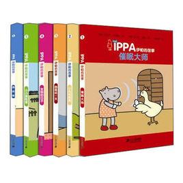 IPPA伊帕的故事 IPPA伊帕的故事