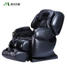 春天印象九天椅Y2