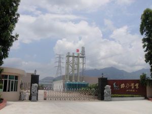 漳浦縣綠泉食品有限公司