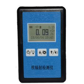 核輻射檢測儀 核輻射檢測儀