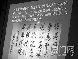 贈安成詩 贈安成詩