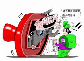 你媽是你媽 你媽是你媽