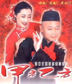 （圖）馮式喜劇