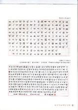 陳正岳[人物生平]