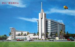 湛江市廣播電視台