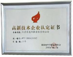 北京豪恩科技有限責任公司 北京豪恩科技有限責任公司