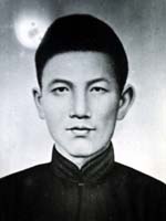 廖子清烈士 廖子清烈士